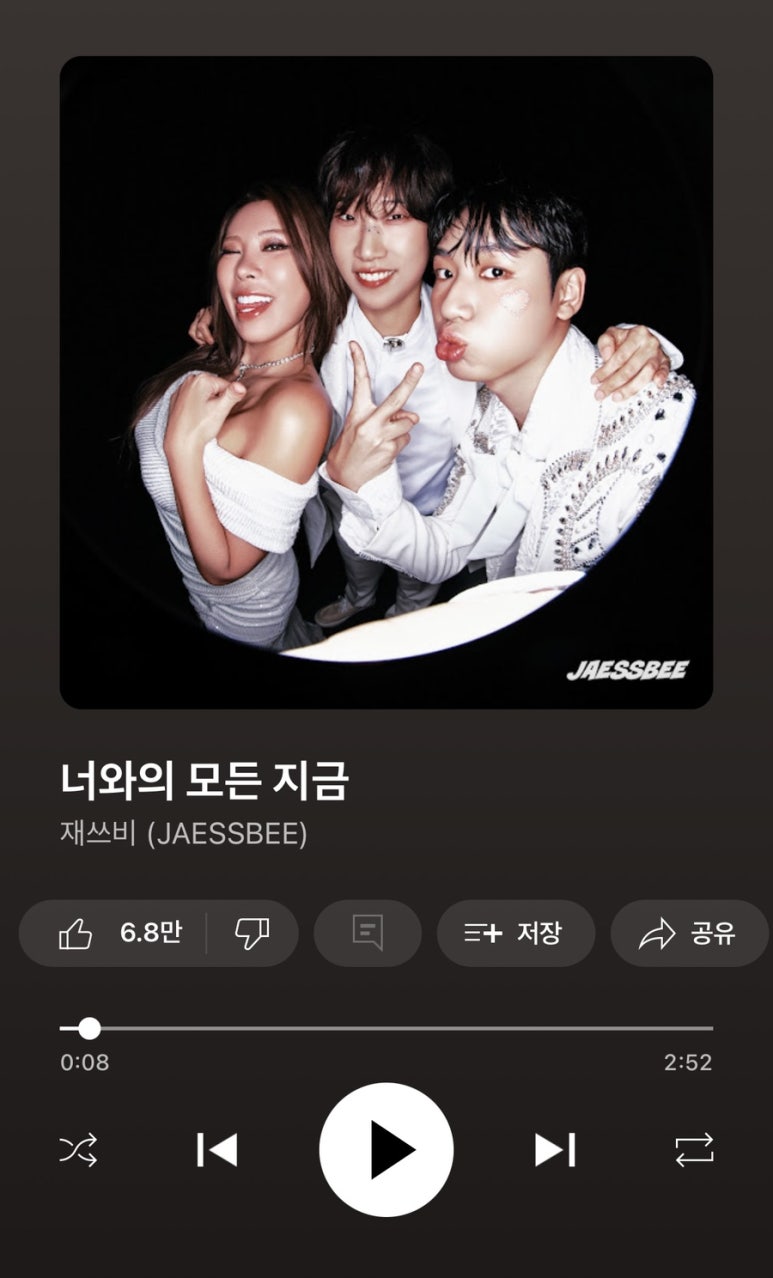 진짜루 이미지