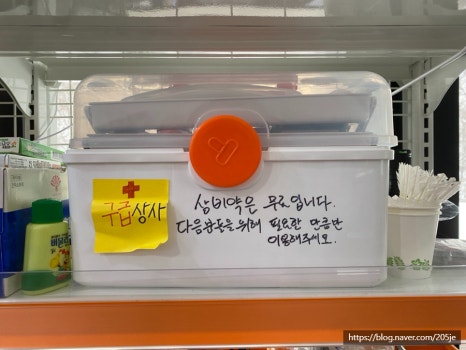 가평랜드오토캠핑장 이미지
