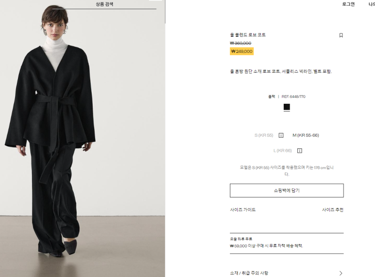 마시모헤어 이미지