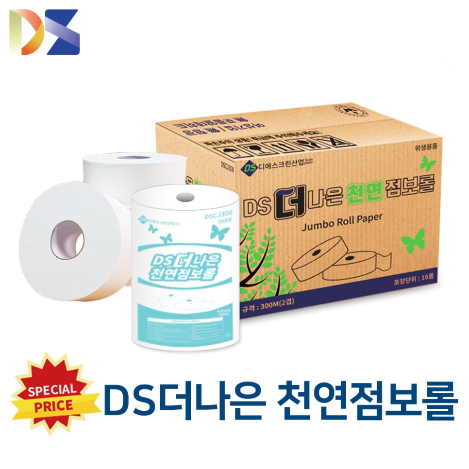 디에스크린산업 이미지