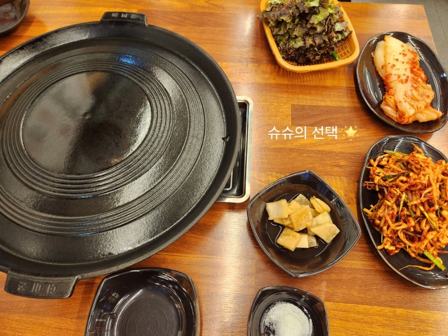 초롱꽃솥뚜껑삼겹살 이미지
