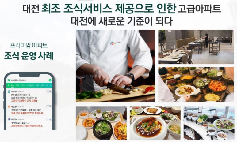 둔산스포츠 이미지