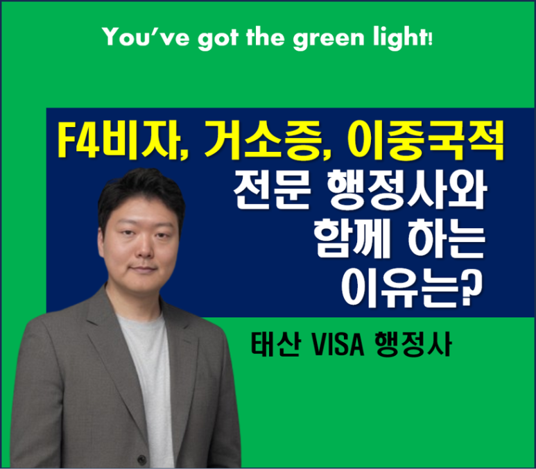 행복을주는행정사 이미지