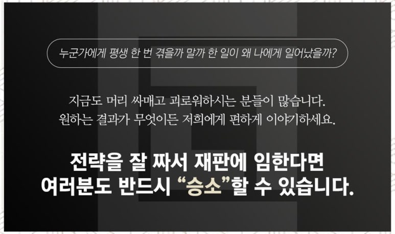 법무법인감동으로 이미지