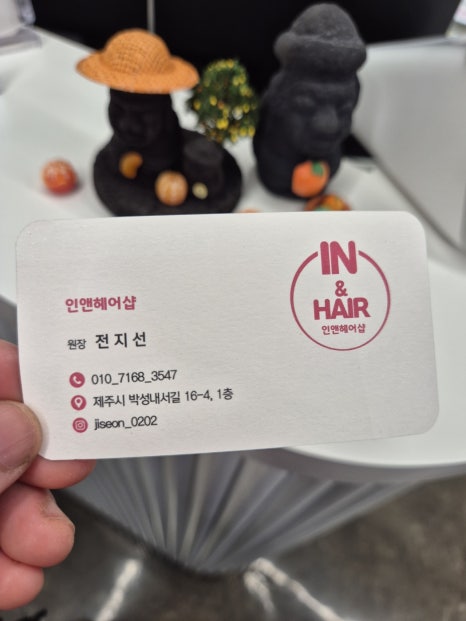 예쁜머리헤어샵 이미지