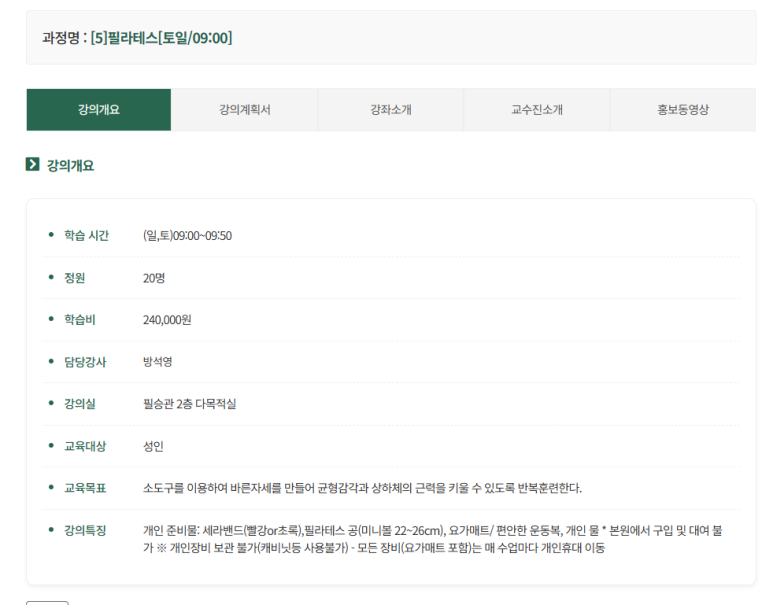 한국생활교육원 이미지