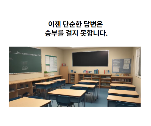(대한에듀)대한교육평가원 이미지