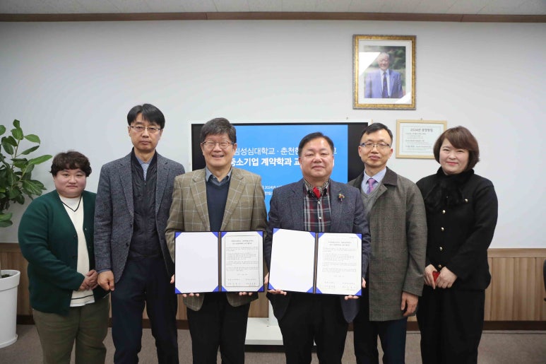 춘천한샘고등학교 이미지