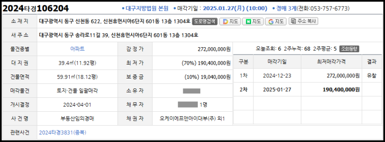신천세탁소 이미지
