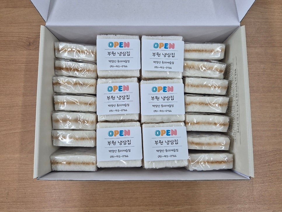 요아정 해운대역점 이미지