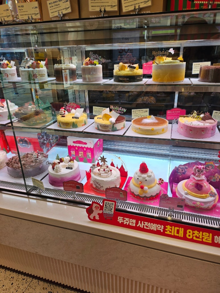뚜레쥬르 김해안동푸르지오점 이미지