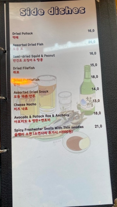 테이크어브레이크 이미지