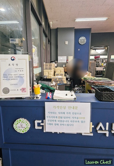 복지한식부페 이미지