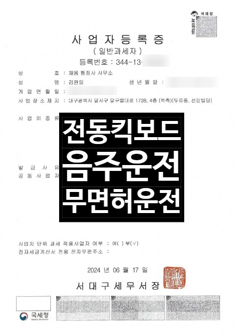 상록행정사 이미지