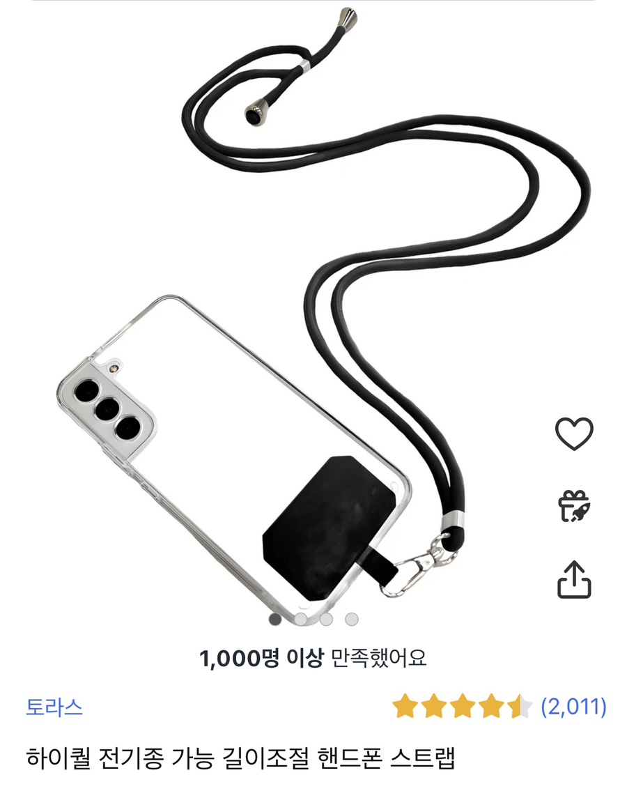 100점휴대폰 이미지