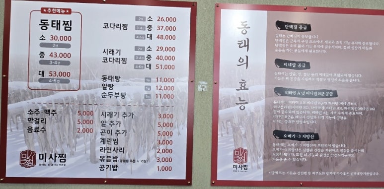 누나코다리 이미지