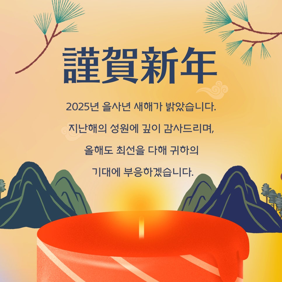 번영문구 이미지