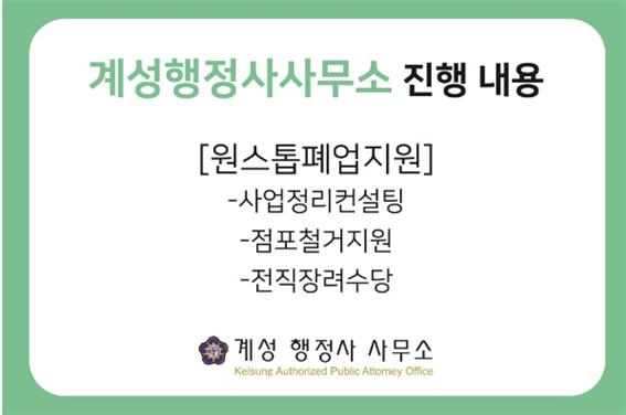 희망행정사사무소 이미지