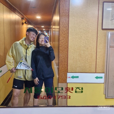 뉴스카이모텔 이미지