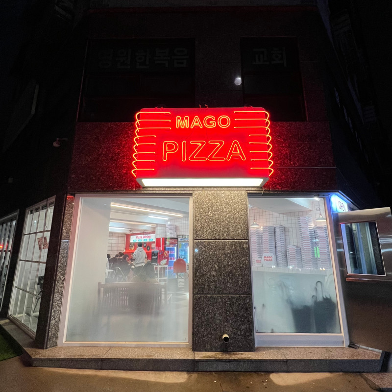 수피자 이미지