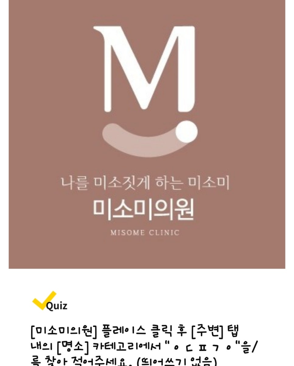 신세계성형외과의원 이미지
