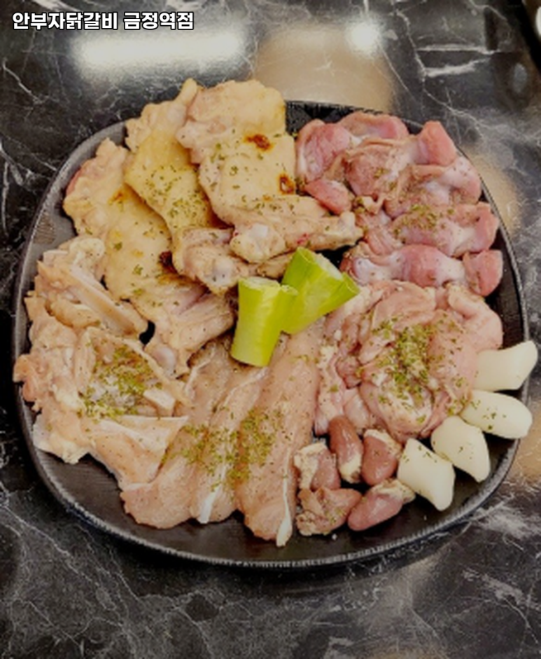 안부자닭갈비 이미지