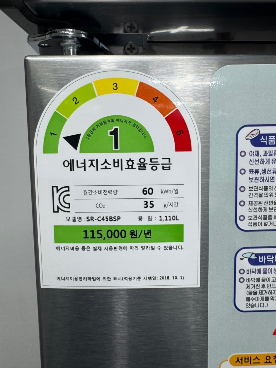 사천LG공조 이미지