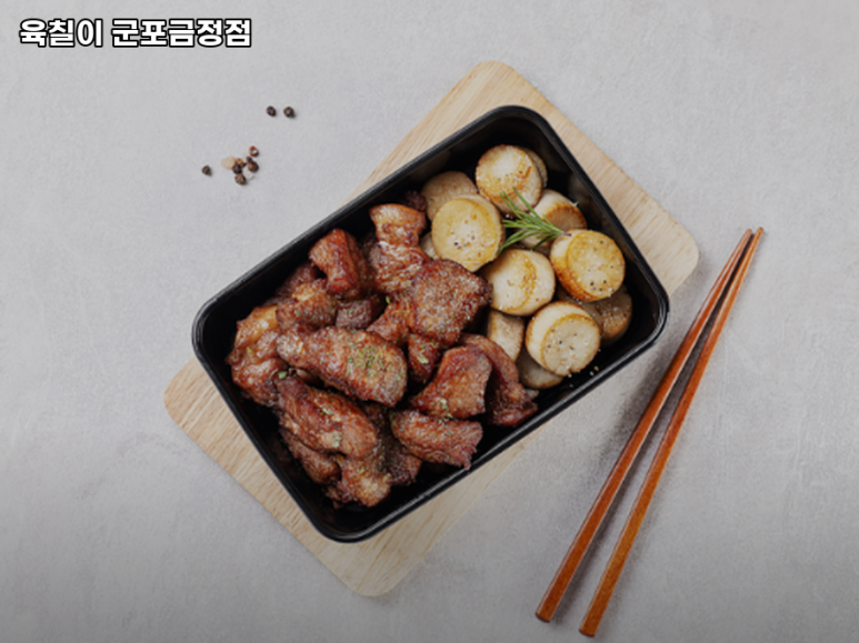 육칠이 이미지