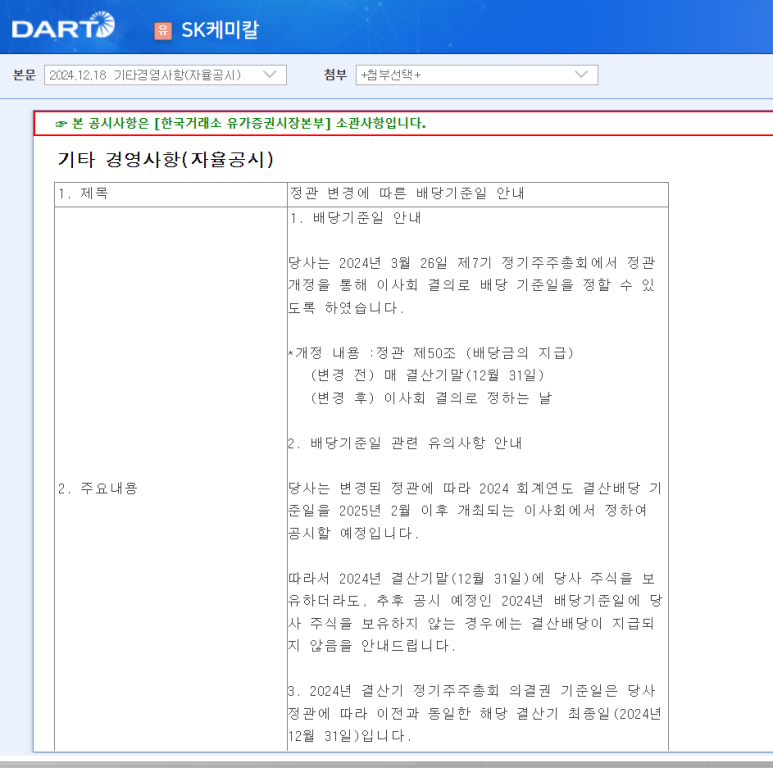 세진텔레콤 이미지