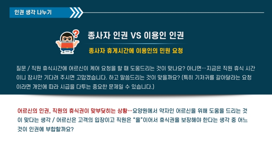 꿈의숲종합사회복지관 이미지