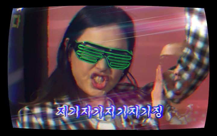희락 이미지