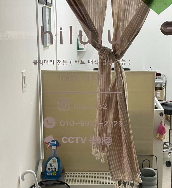 하이룰루 이미지