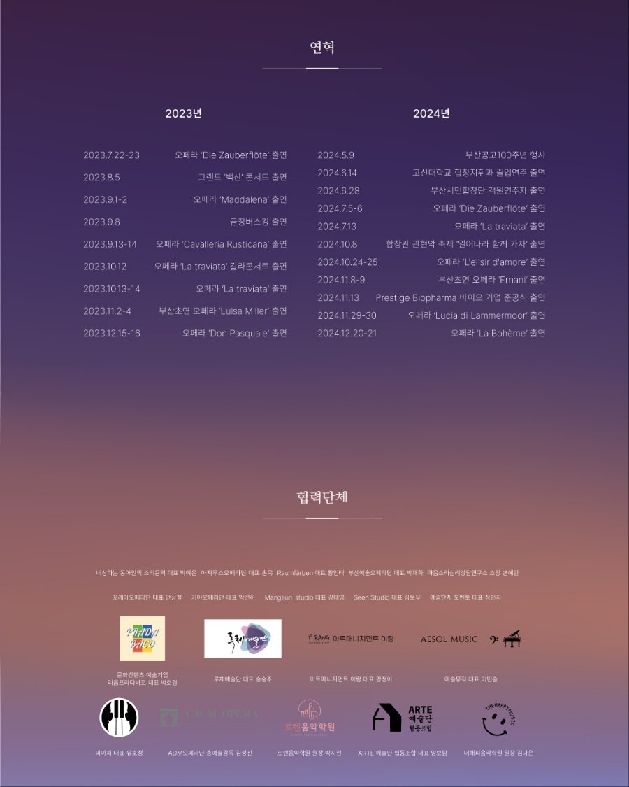 라움컴퍼니 이미지