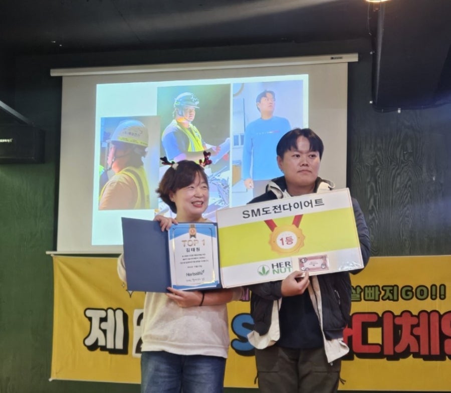 바디체인지 이미지