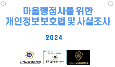 한결행정사사무소 이미지