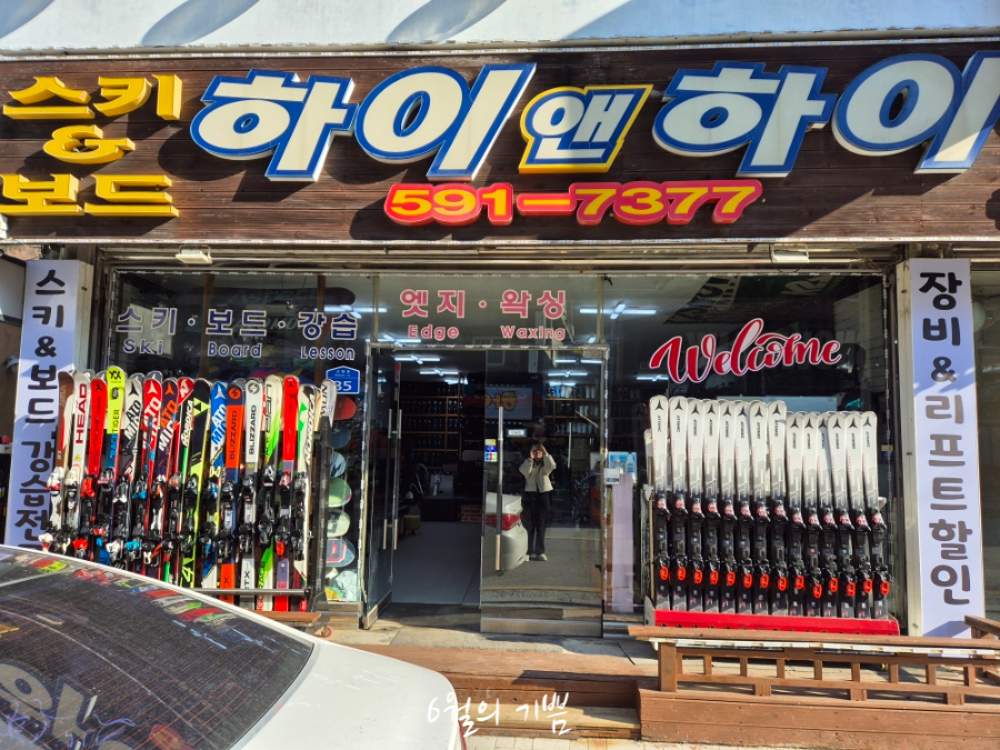 강원하이렌탈 이미지