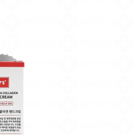 손데렐라 이미지
