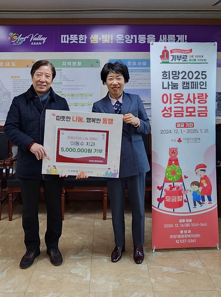 나눔치과의원 이미지