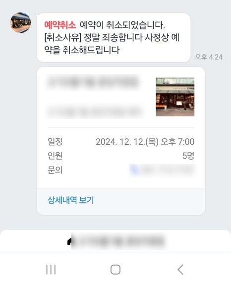 청정한우뜰 이미지