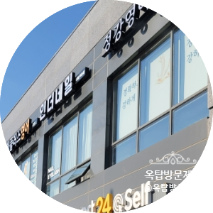 자이더네일 이미지