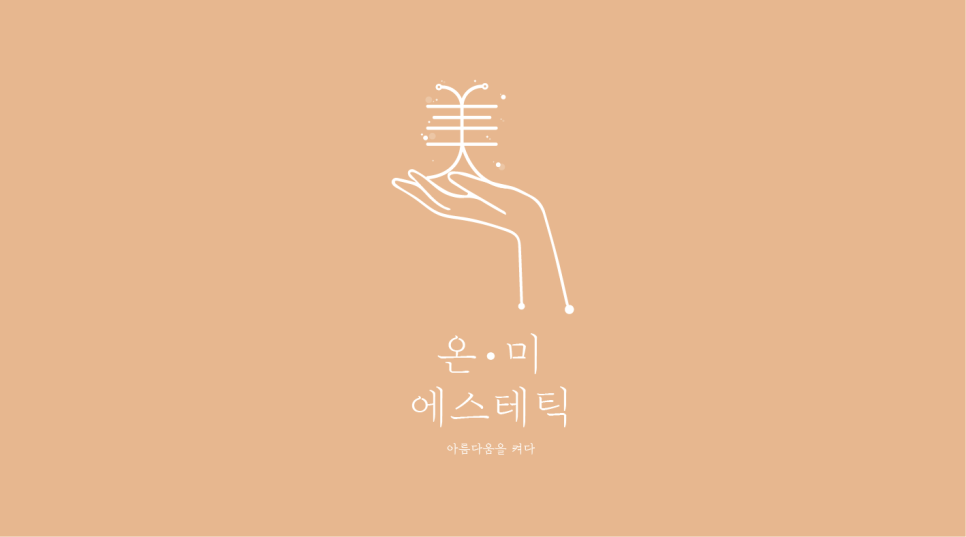 美(미)헤어 이미지