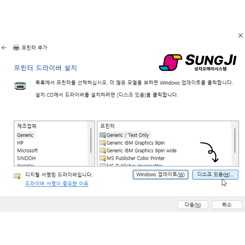 성지오에이시스템 이미지