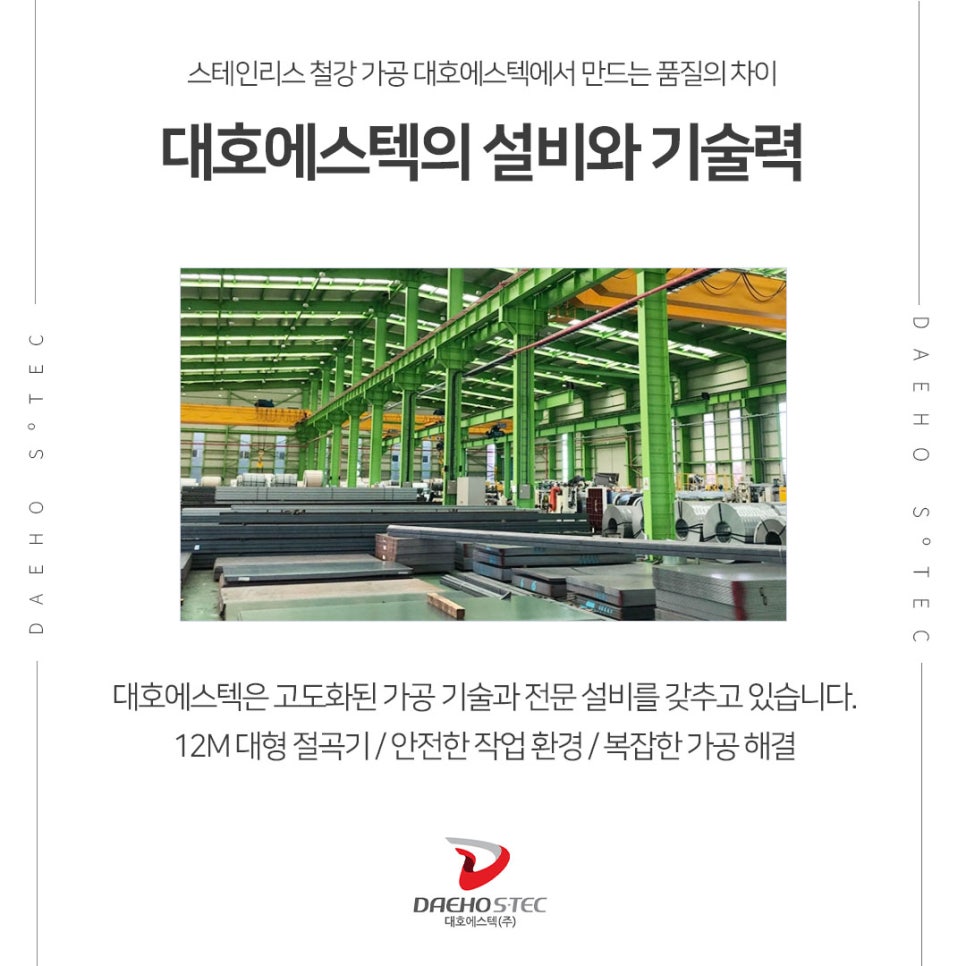 대호인력 이미지