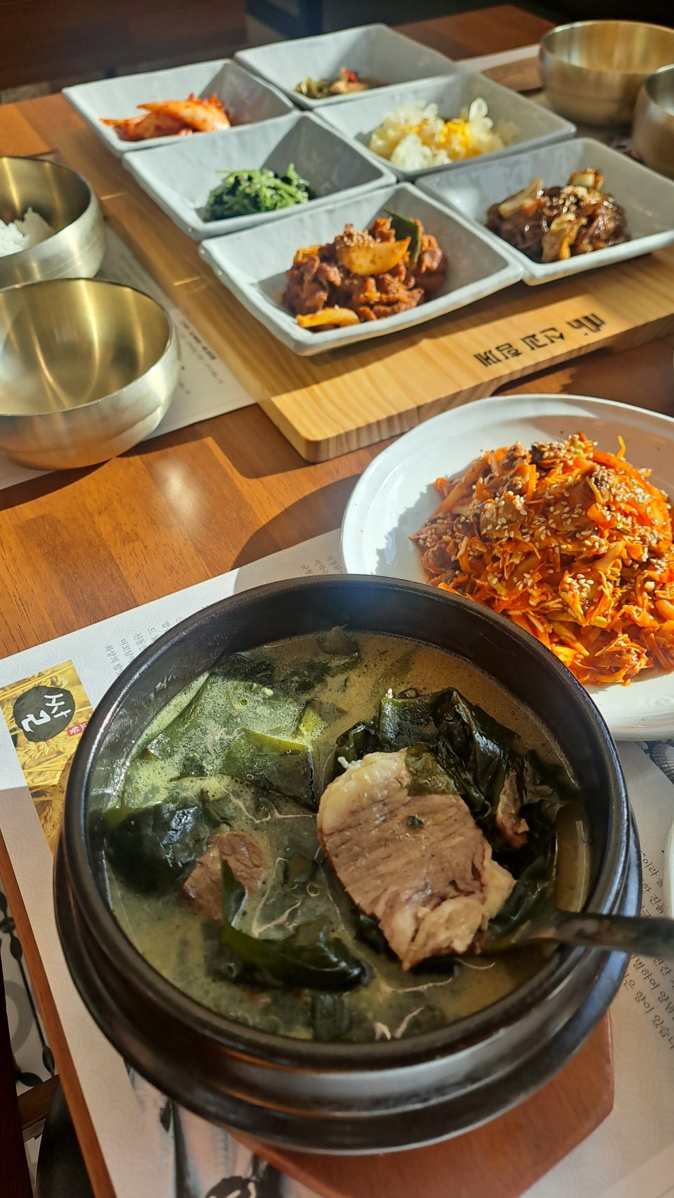 미꼬담 소사벌점 이미지