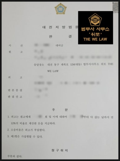 마을법무사사무소 이미지