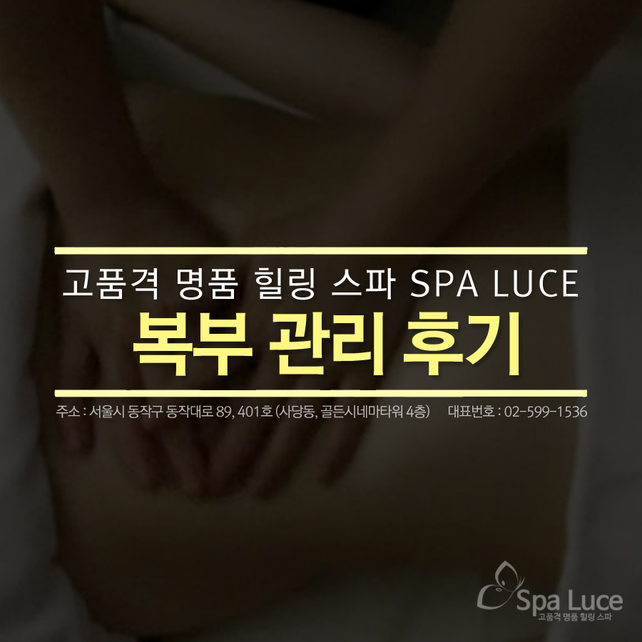 스파루체 이미지