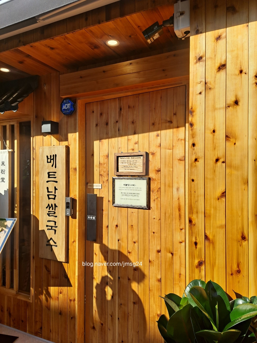 미분당해남점 이미지