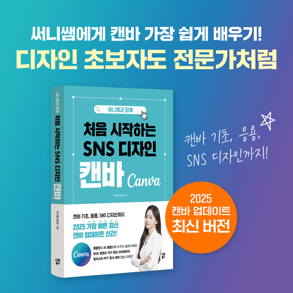 써니디자인 이미지