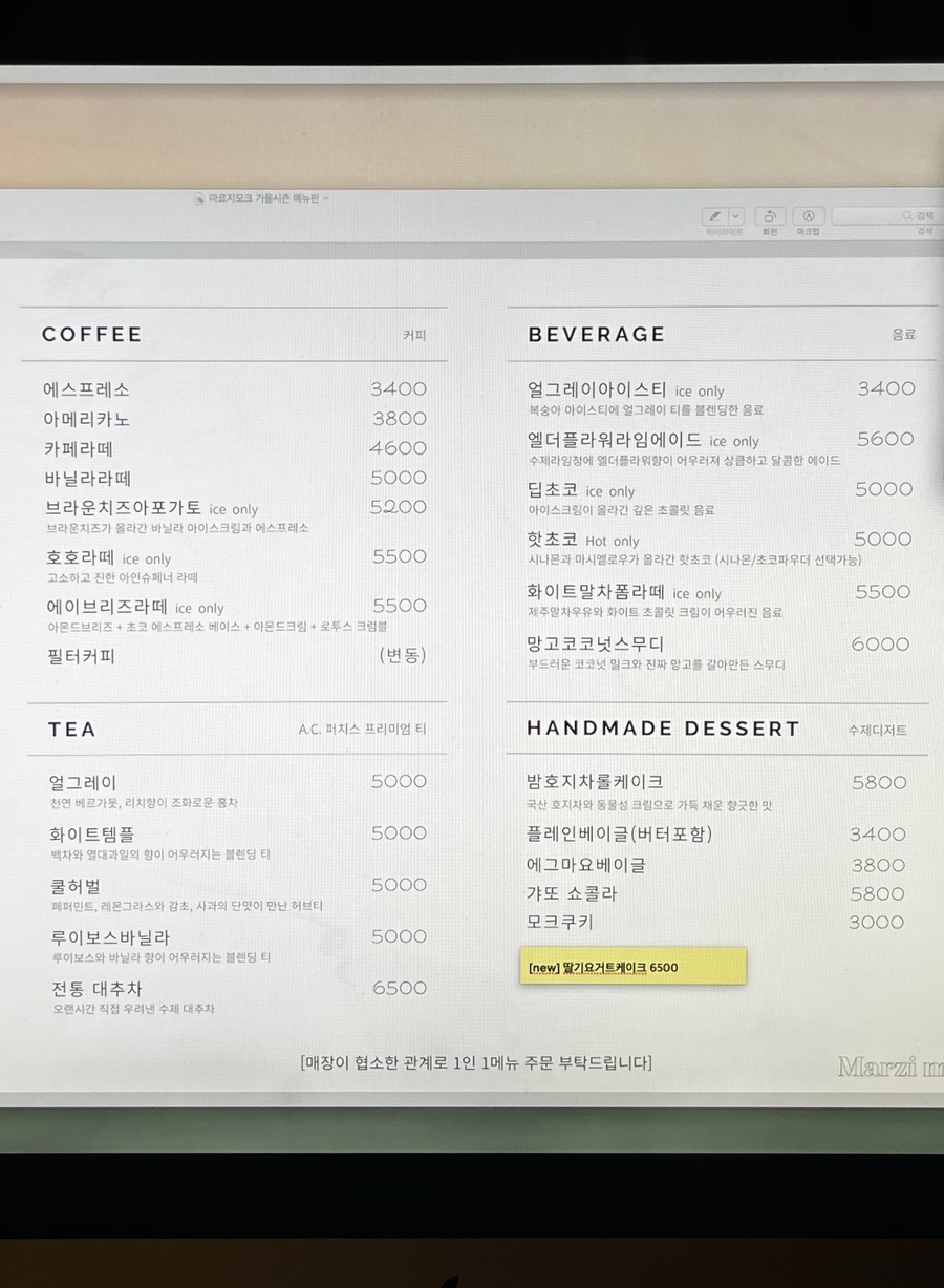 마르지모크 이미지
