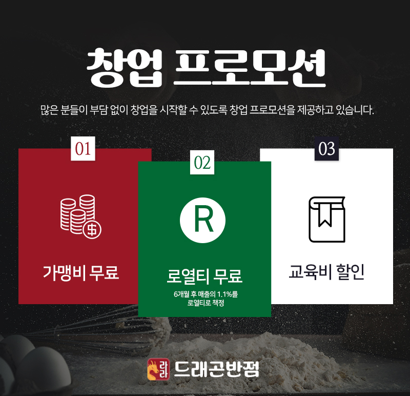 라라스토리 이미지